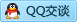 QQ在线咨询1355043083
